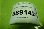 Фонарь задний наружный левый (до 2008г) (924012G0) для Kia Magentis с 2005-2010г (Маджентис 2)