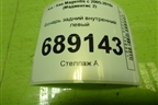 Фонарь задний внутренний левый (до 2008г) (924052G0) для Kia Magentis с 2005-2010г (Маджентис 2)
