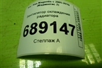 Вентилятор охлаждения радиатора (F00S3A2365) для Kia Magentis с 2005-2010г (Маджентис 2)