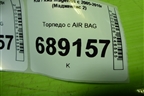 Торпедо с AIR BAG (847102G100VA) для Kia Magentis с 2005-2010г (Маджентис 2)