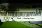 Торпедо с AIR BAG (847102G100VA) для Kia Magentis с 2005-2010г (Маджентис 2)