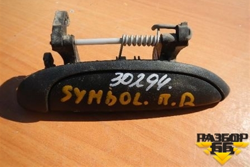 Ручка наружная двери передней правой (не крашеная) для Renault Clio с 1998-2002г
