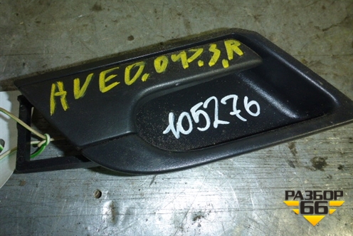 Ручка внутренняя двери задней правой для Chevrolet Aveo (T250) с 2005-2011