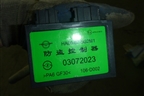 Блок электронный (HA00675G2M1) для Haima Haima 3