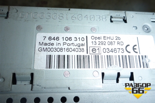 Магнитола (13292087) для Opel Meriva с 2003-2010г