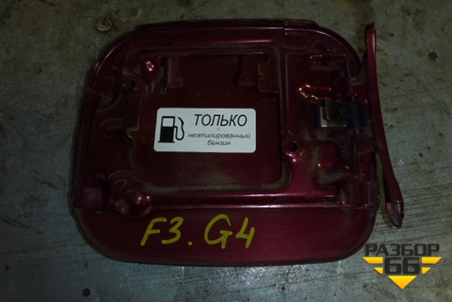 Лючок бензобака для BYD F3 с 2007г