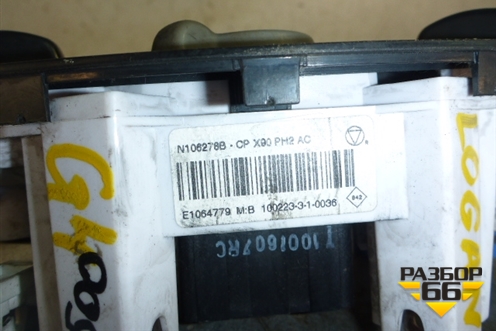 Модуль управления отопителем (с кондиционером после 2009г) для Renault Logan с 2004-2015г