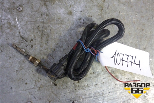 Датчик (выхода температурной системы, EURO 05) для Volvo TRUCK FH с 2008-2013г (ФШ)