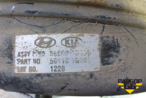 Усилитель тормозов вакуумный (591101G001) для Kia Rio с 2005-2011г